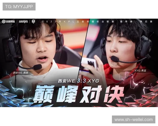 直击LPL电竞巅峰赛场全程热血直播呈现选手高燃对决瞬间 直击LPL电竞巅峰赛场全程热血直播呈现选手高燃对决瞬间