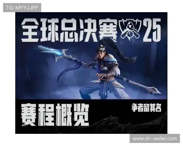 决战荣耀巅峰英雄联盟S15总决赛上演王者争锋燃爆电竞世界