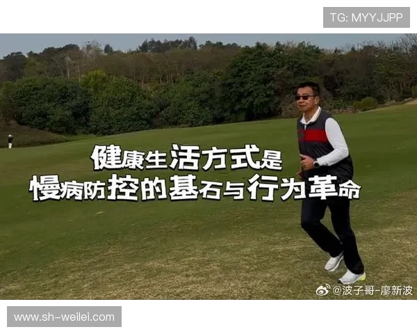 运动健身新趋势如何引领现代生活方式变革与健康管理创新 运动健身新趋势如何引领现代生活方式变革与健康管理创新