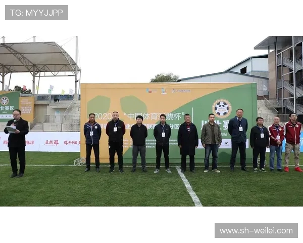 足球俱乐部发展与管理创新的全新模式及其对全球竞技体育的深远影响