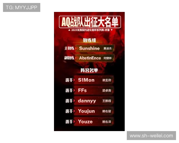 DOTA2最新节奏排行榜揭晓JDG战队强势领跑前十名