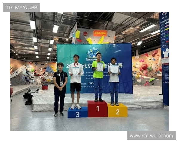 攀岩实力排行榜揭晓北京攀岩队荣获第三名佳绩引关注 攀岩实力排行榜揭晓北京攀岩队荣获第三名佳绩引关注