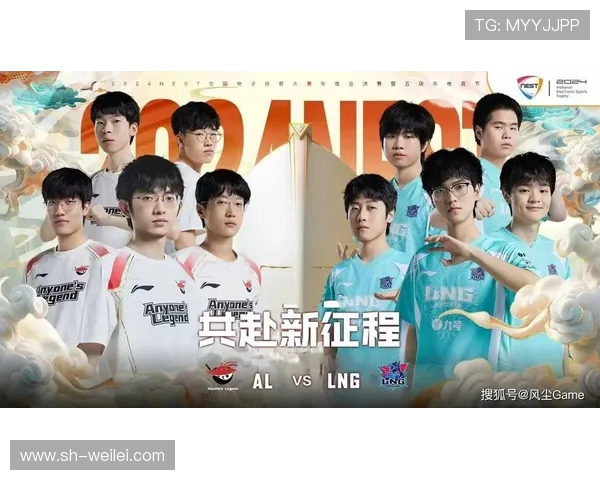 最新英雄联盟意识排行榜揭晓LNG战队表现卓越位居第一