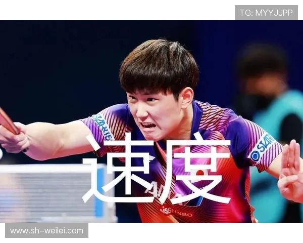深圳乒乓球队与武汉乒乓球队速度对决的赛后分析与反思