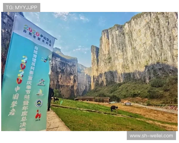 西安攀岩队荣登攀岩实力排行榜第一名展现强大实力与团队精神