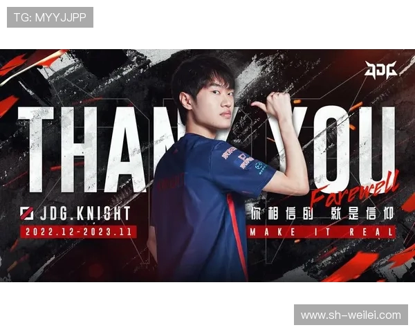 以Knight中路为核心分析《英雄联盟》战术演变与职业联赛中的战略部署
