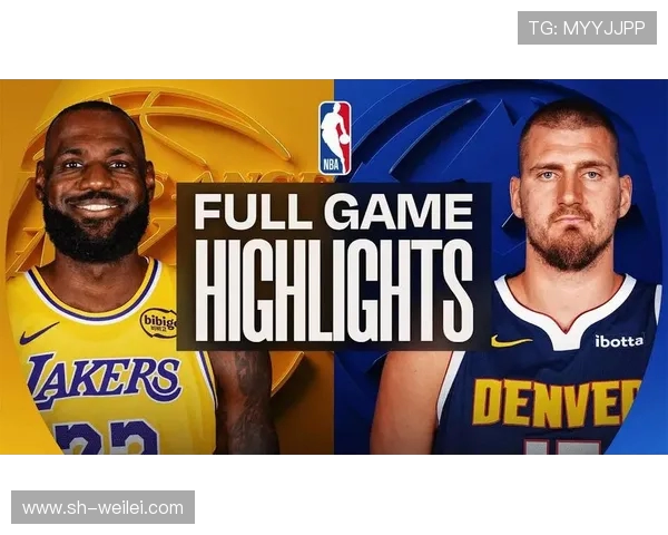 今天湖人对掘金精彩比赛视频回顾与分析全程直播链接分享