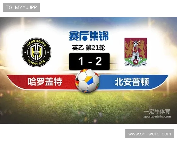 哈洛贾特对决精彩瞬间回顾与战术分析全面解读